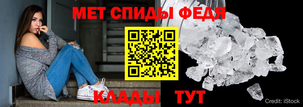 Амфетамин VHQ Асбест