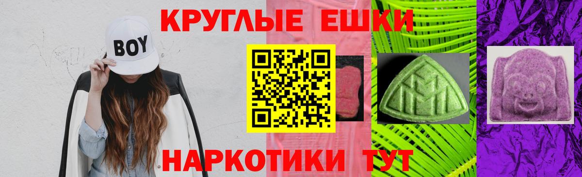 Ecstasy Punisher  Вход с VPN  маркетплейс официальный сайт  Ecstasy DUBAI  Асбест  Ecstasy 