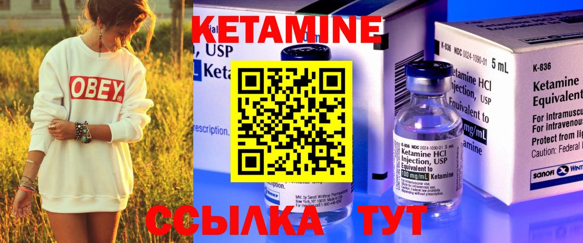 darknet Telegram  Вход с VPN  Асбест  КЕТАМИН ketamine  Кетамин ketamine 