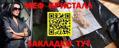 бутират Ангарск