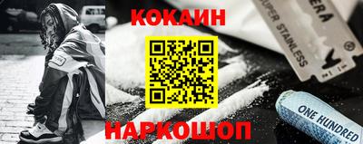 бутират Ангарск