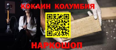 шишки Анапа