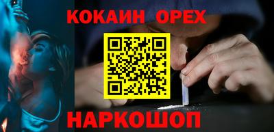 шишки Анапа