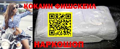 шишки Анапа