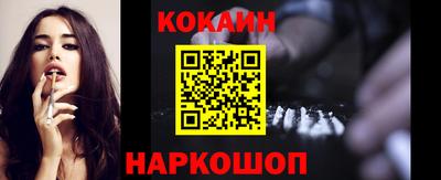 шишки Анапа