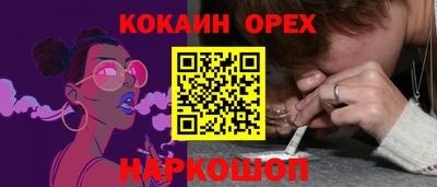 шишки Анапа