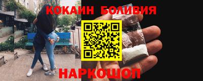гашиш Анжеро-Судженск