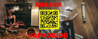 бутират Ангарск