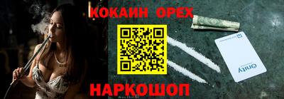 бутират Ангарск