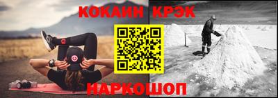 шишки Анапа