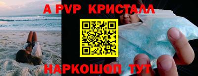 шишки Анапа