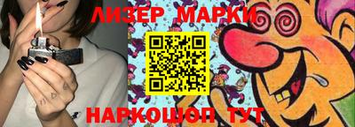 бутират Ангарск