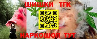 шишки Анапа