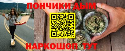 гашиш Анжеро-Судженск