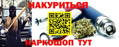 гашиш Анжеро-Судженск