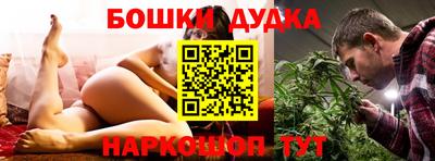 бутират Ангарск