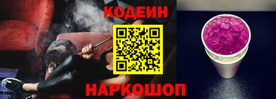 бутират Ангарск