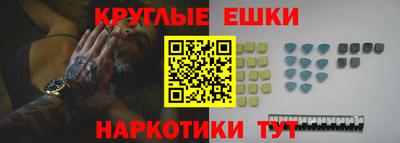 бутират Ангарск