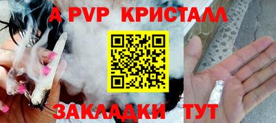 бутират Ангарск