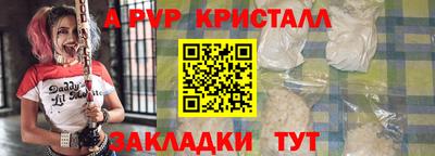 шишки Анапа