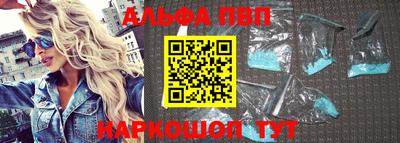 бутират Ангарск