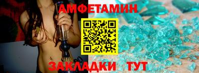 шишки Анапа