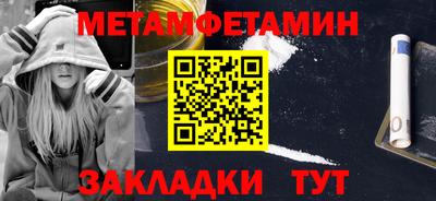 гашиш Анжеро-Судженск