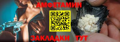 гашиш Анжеро-Судженск