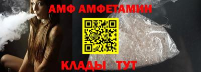 шишки Анапа