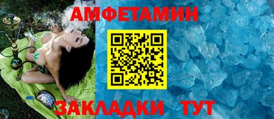 гашиш Анжеро-Судженск
