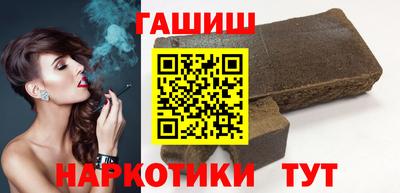 бутират Ангарск