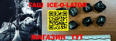 гашиш Анжеро-Судженск