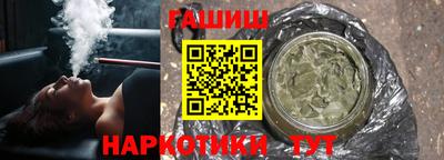шишки Анапа