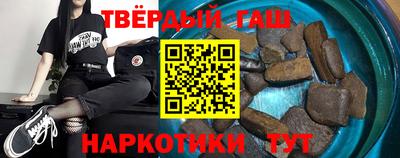 бутират Ангарск