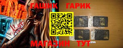 шишки Анапа