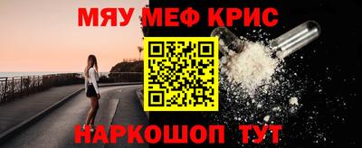 бутират Ангарск