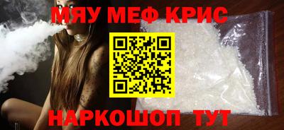 бутират Ангарск