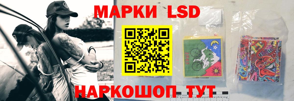 Лсд 25 экстази ecstasy Асбест
