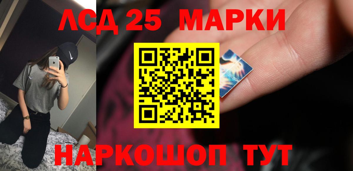   ТОР  LSD-25 экстази  Асбест  Вход с VPN  Лсд 25 экстази кислота 
