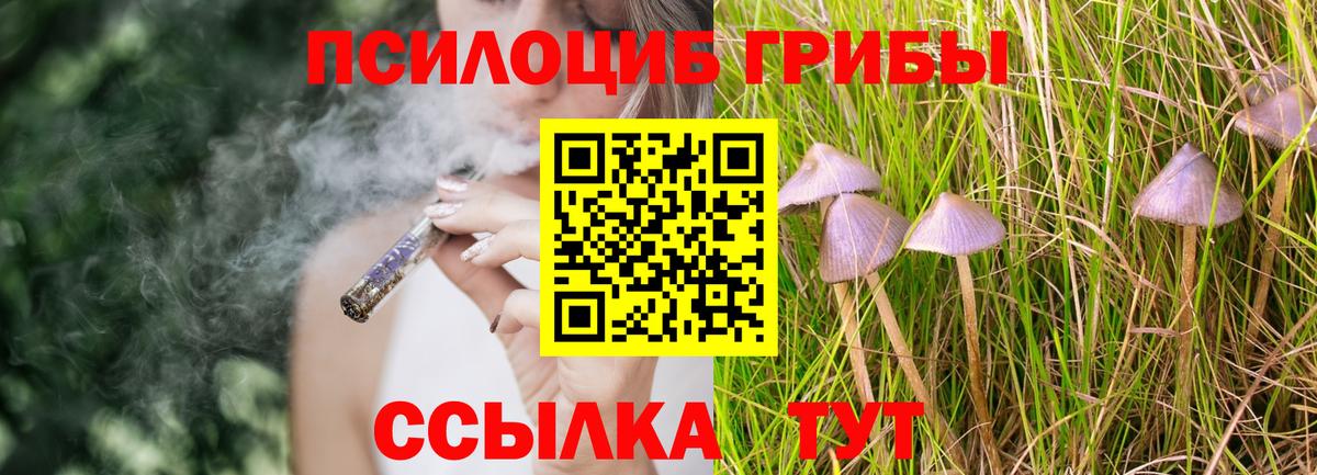 Асбест  наркотики  Вход с VPN  Галлюциногенные грибы ЛСД 