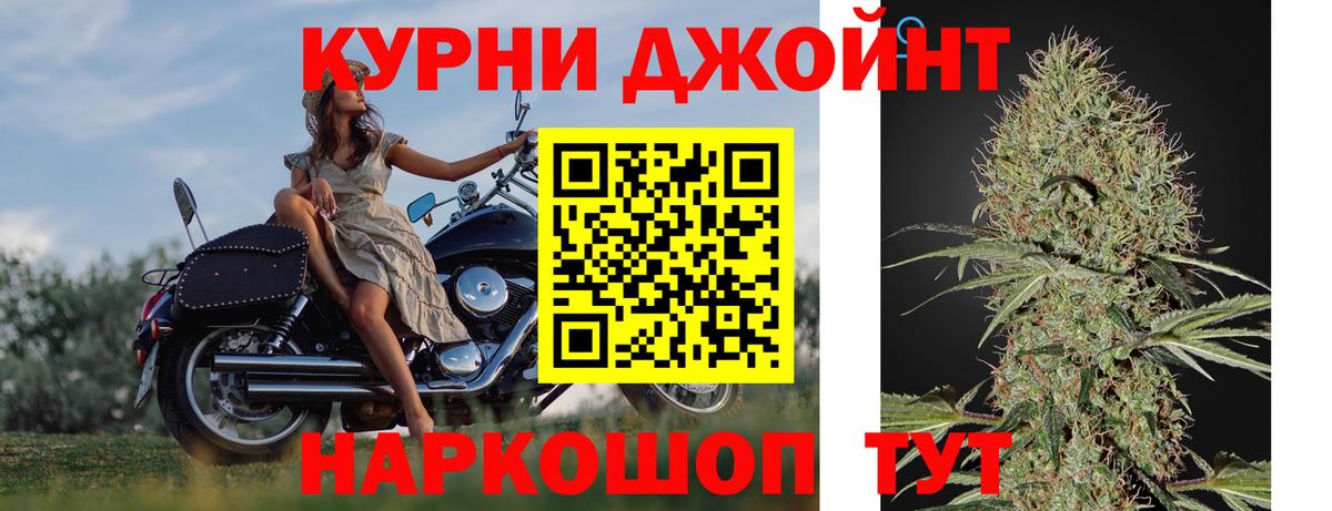 Бошки Шишки гибрид  Канабис Ganja  Вход с VPN  Бошки Шишки семена  Шишки марихуана марихуана  Асбест 