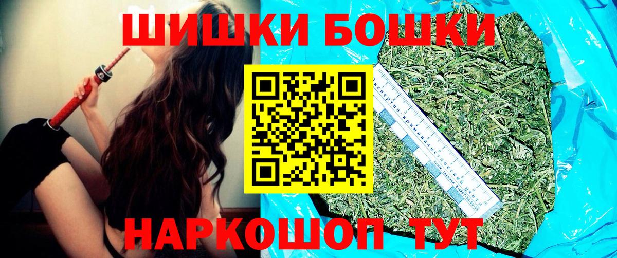 Шишки марихуана индика Асбест